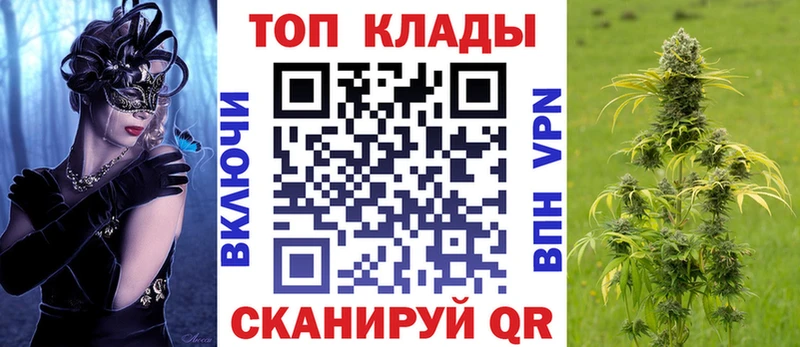 Наркошоп купить А ПВП  Марихуана  Меф мяу мяу  ГАШИШ  COCAIN  Медногорск