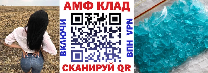 Купить где  Медногорск  Амфетамин 97% 