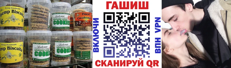 Купить закладки  Медногорск  Canna-Cookies конопля 