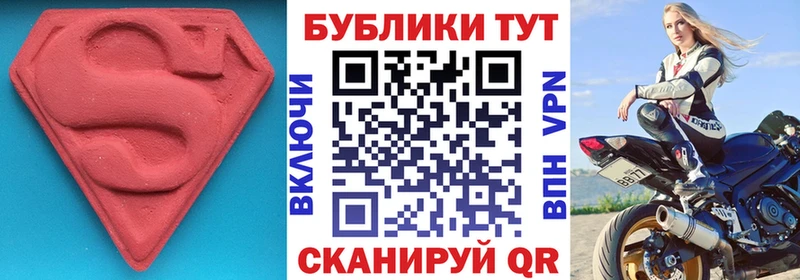 Купить где  Медногорск  Ecstasy VHQ 