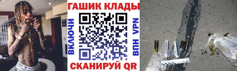 ГАШ Ice-O-Lator  Купить закладки  Медногорск 