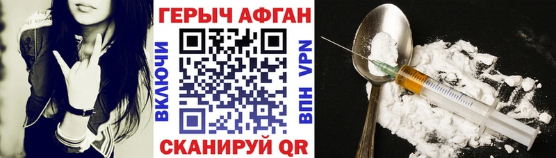 Купить  Медногорск  ГЕРОИН гречка 