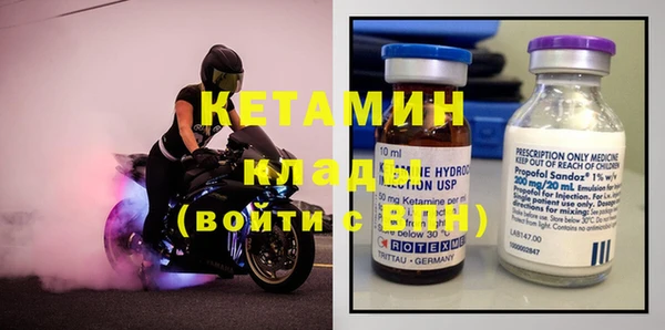 альфа пвп Магас