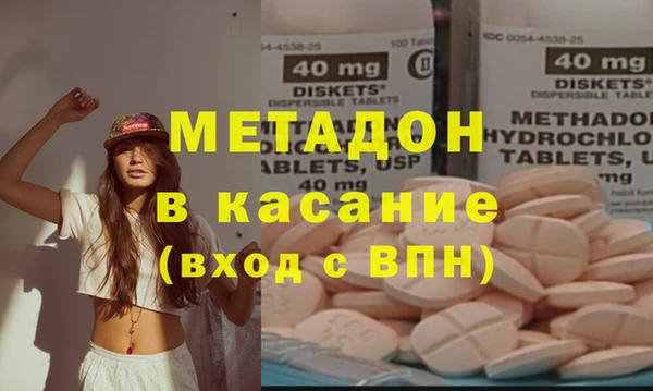 альфа пвп Магас