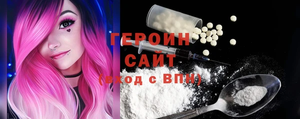 альфа пвп Магас