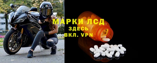 альфа пвп Магас