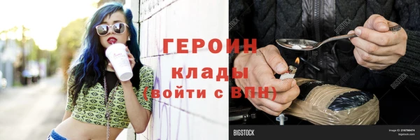 альфа пвп Магас