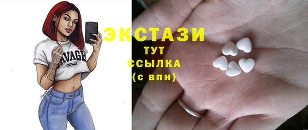 альфа пвп Магас