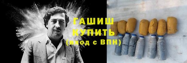 альфа пвп Магас