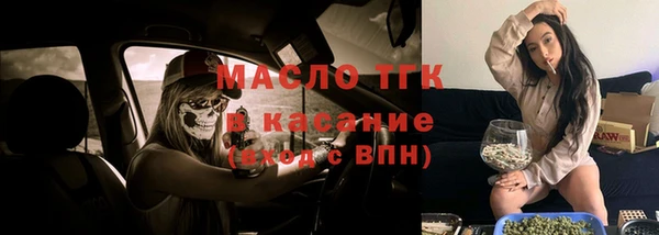 альфа пвп Магас