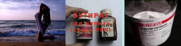 молекула духа Магадан