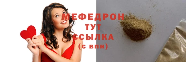 альфа пвп Магас