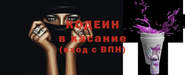 альфа пвп Магас