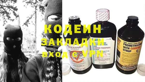 альфа пвп Магас