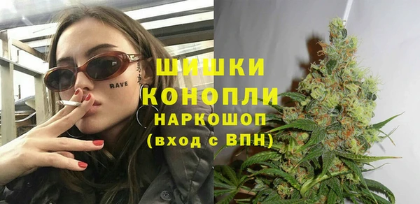 альфа пвп Магас