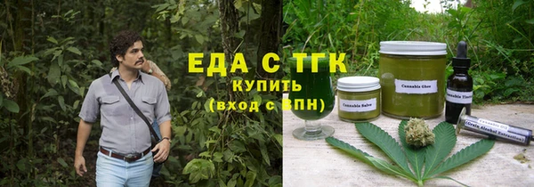 молекула духа Магадан