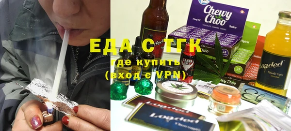 молекула духа Магадан