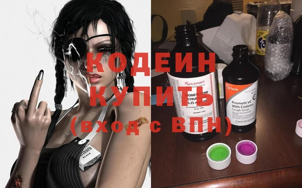 молекула духа Магадан