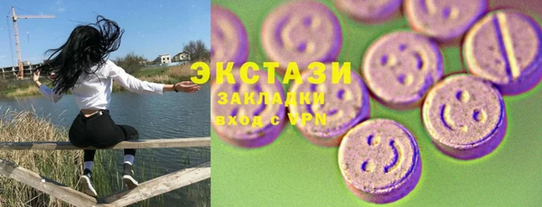молекула духа Магадан
