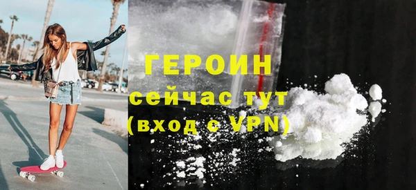 молекула духа Магадан