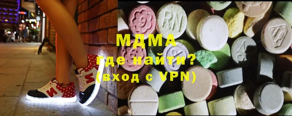 молекула духа Магадан