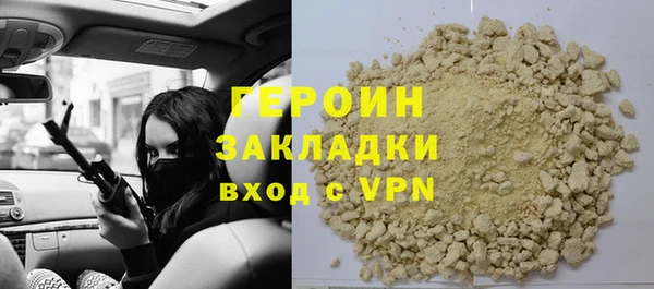 альфа пвп Магас
