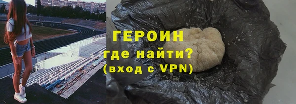 молекула духа Магадан