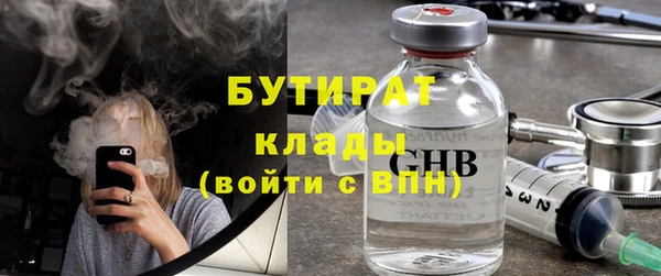 молекула духа Магадан