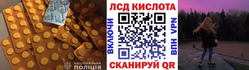 Купить где  Медногорск  LSD-25 экстази ecstasy 