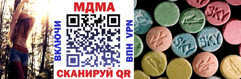 MDMA VHQ  Купить где  Медногорск 