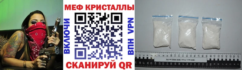 Купить где  Медногорск  Мефедрон 4 MMC 